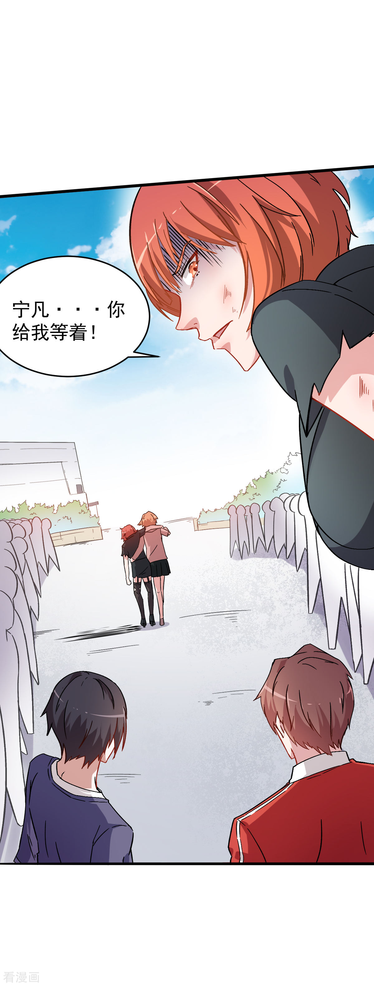 Crazy Professor In School Campus Ch.27 p29
