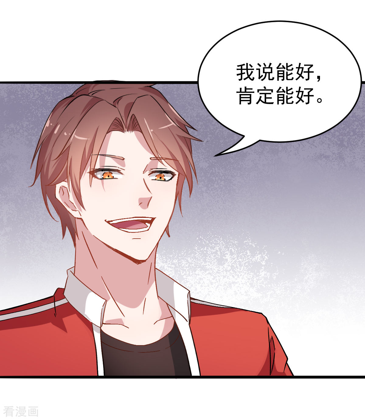 Crazy Professor In School Campus Ch.27 p32