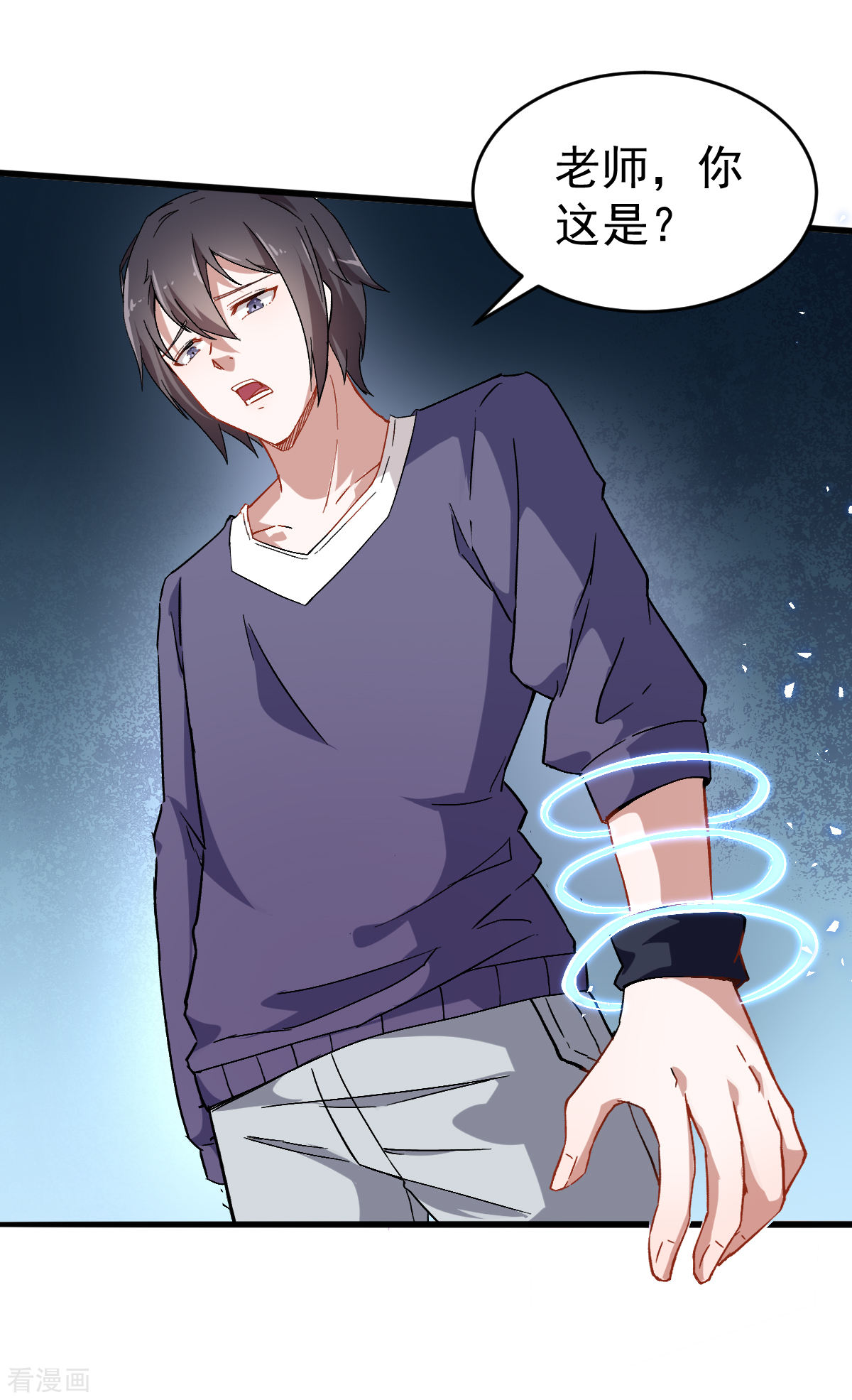 Crazy Professor In School Campus Ch.27 p35