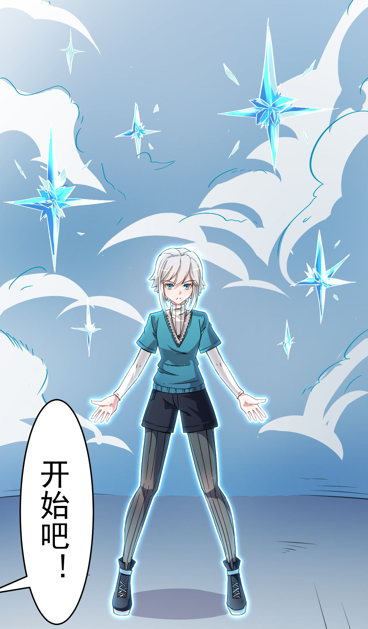 Crazy Professor In School Campus Ch.27 p39