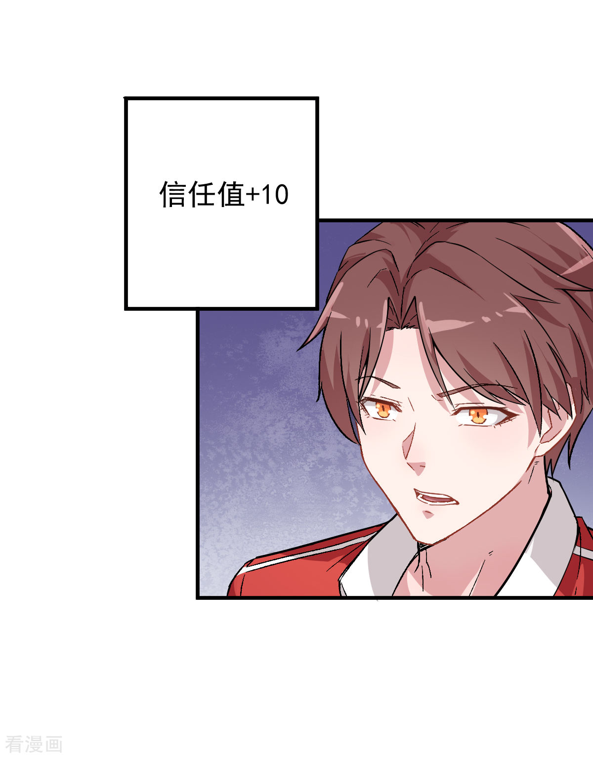 Crazy Professor In School Campus Ch.27 p5