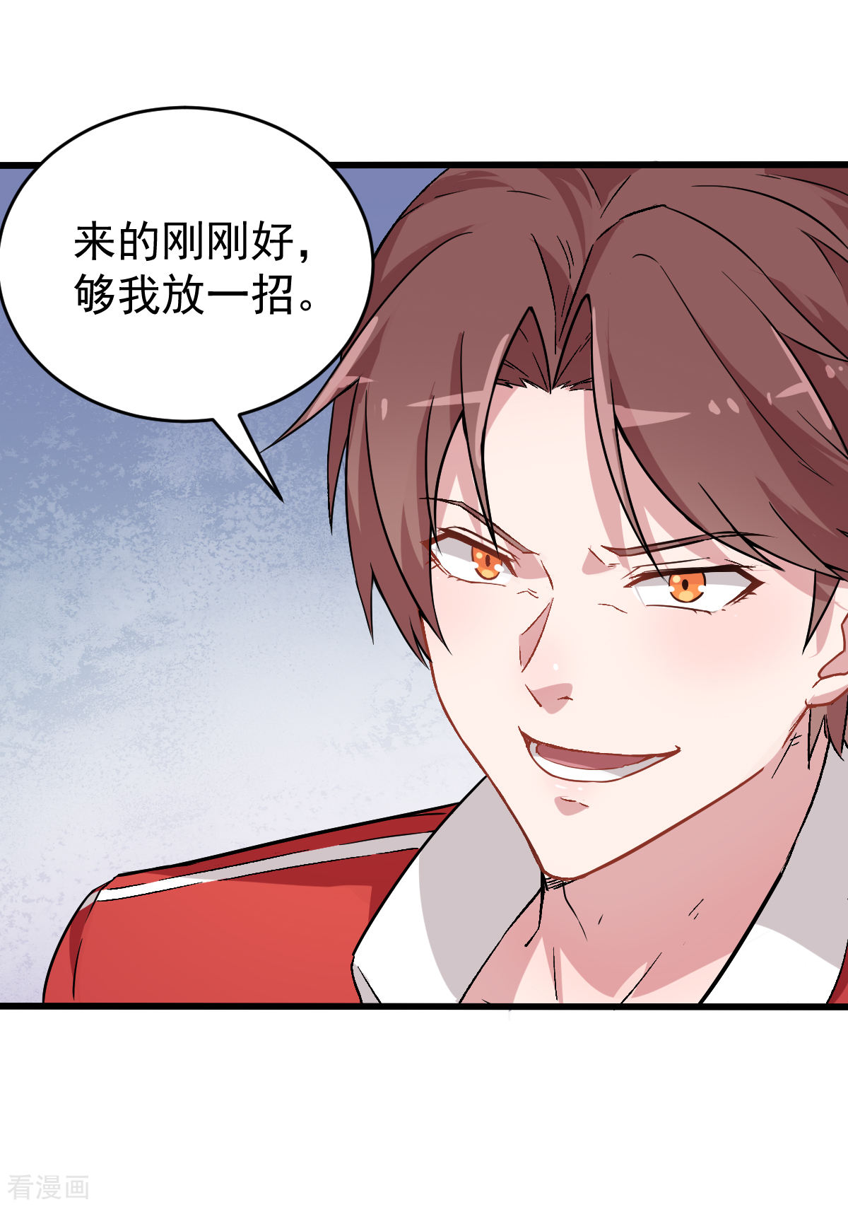 Crazy Professor In School Campus Ch.27 p6