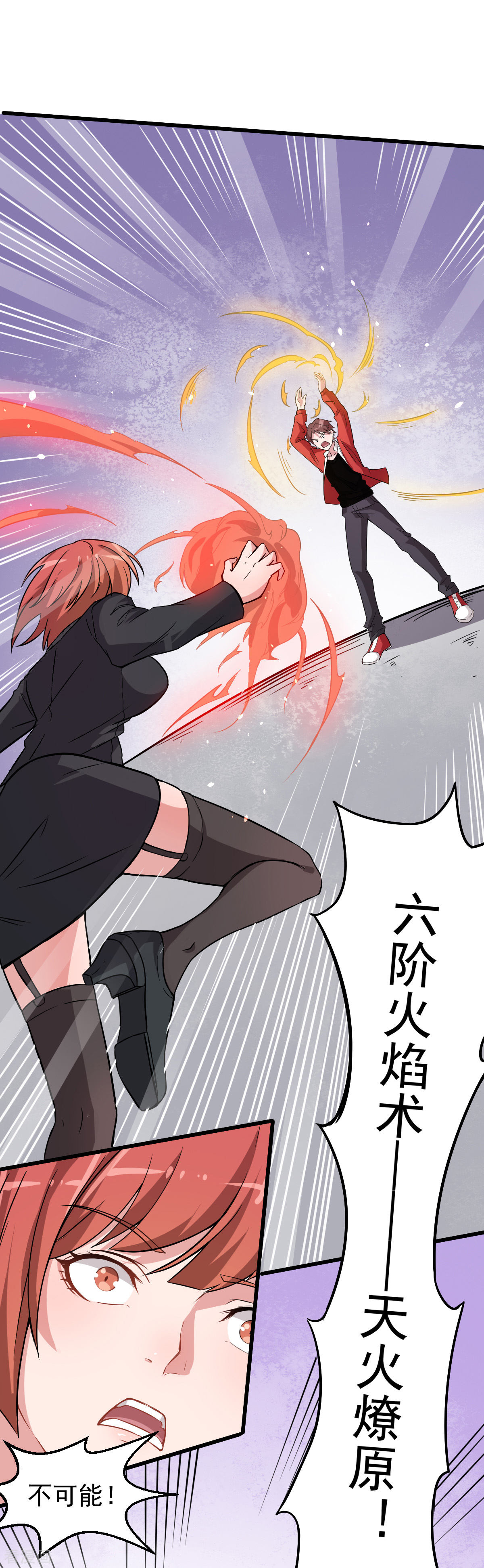Crazy Professor In School Campus Ch.27 p7
