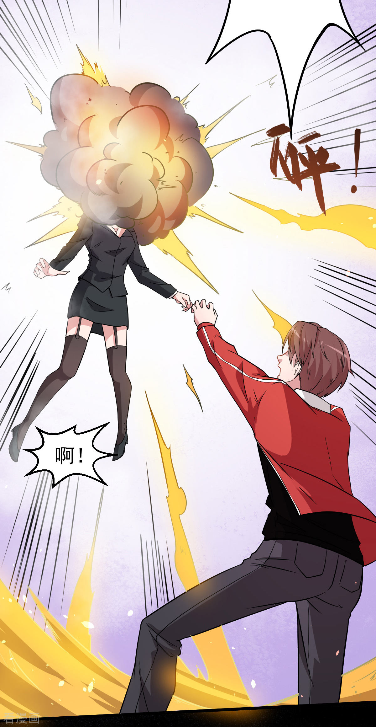 Crazy Professor In School Campus Ch.27 p8