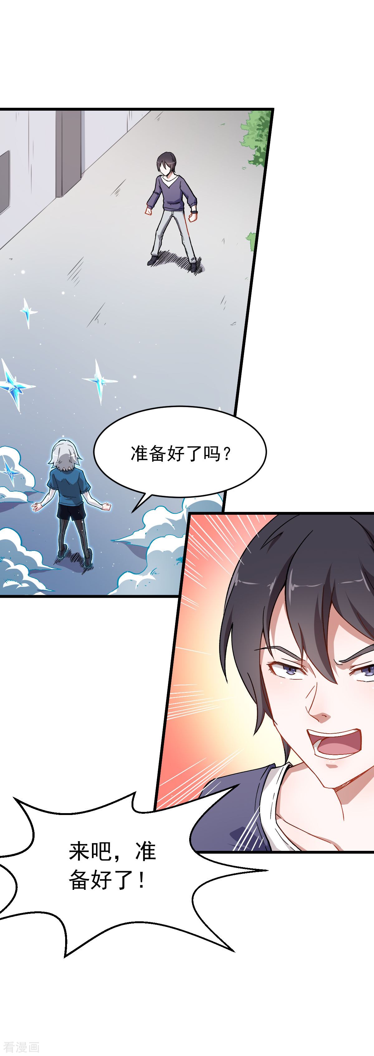 Crazy Professor In School Campus Ch.28 p11