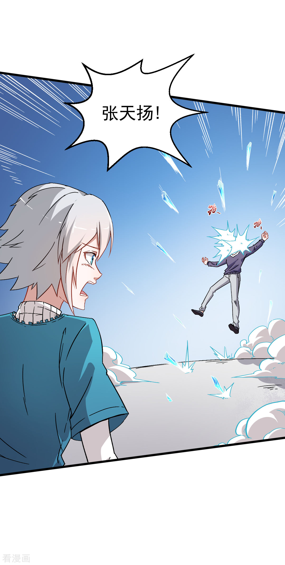 Crazy Professor In School Campus Ch.28 p16