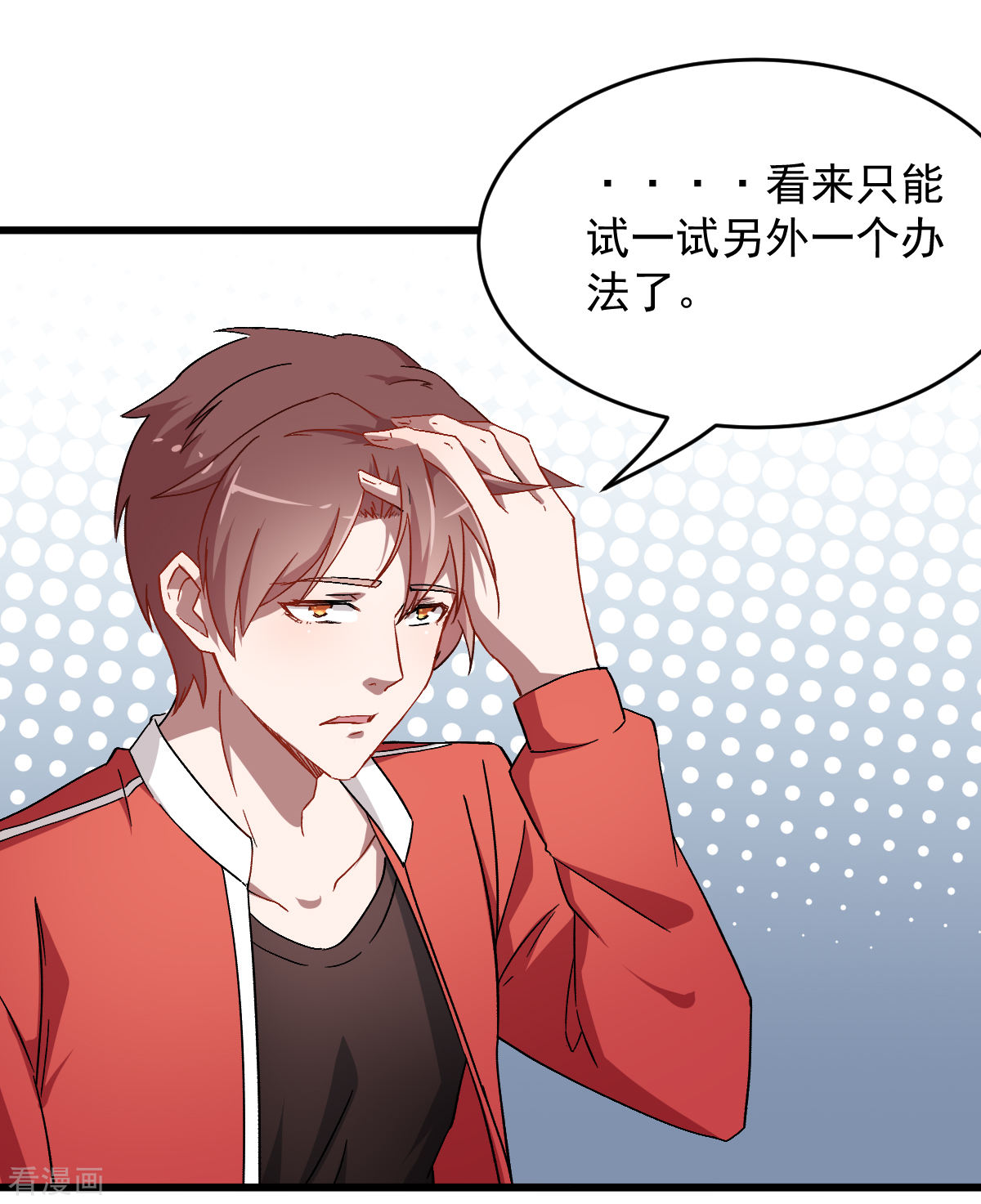 Crazy Professor In School Campus Ch.28 p19