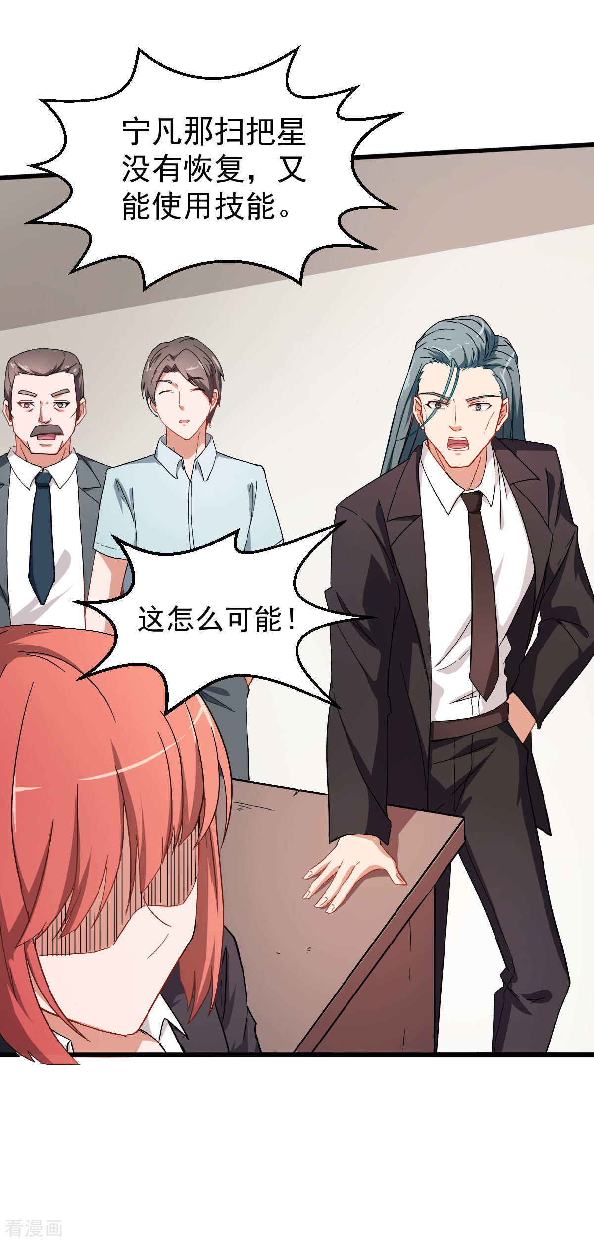 Crazy Professor In School Campus Ch.28 p22