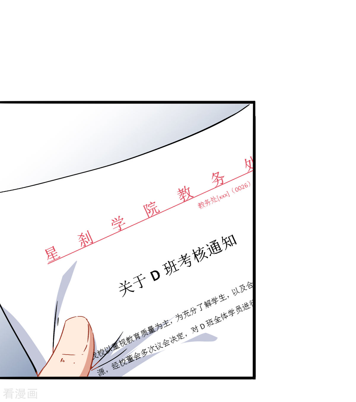 Crazy Professor In School Campus Ch.28 p25