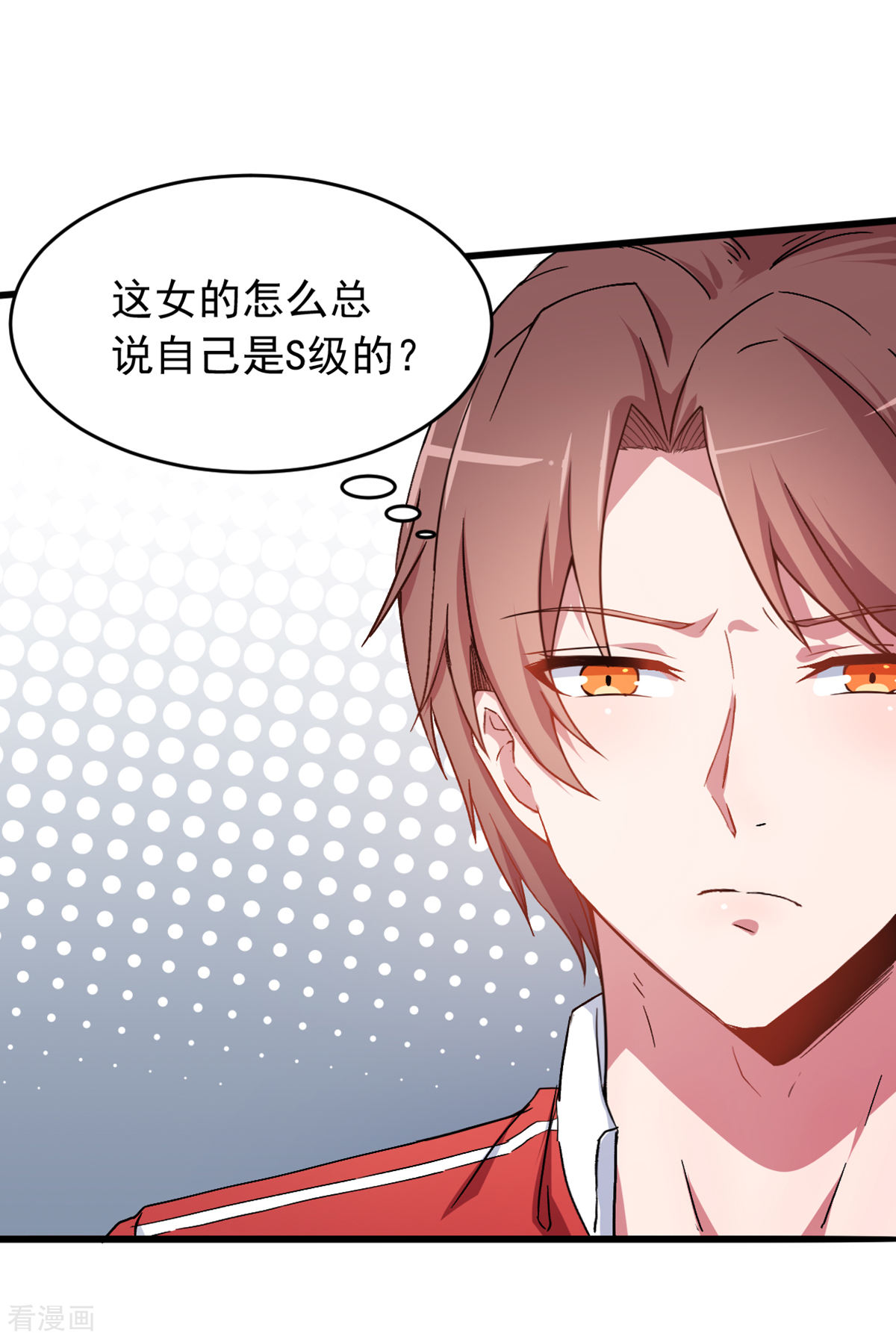 Crazy Professor In School Campus Ch.28 p32