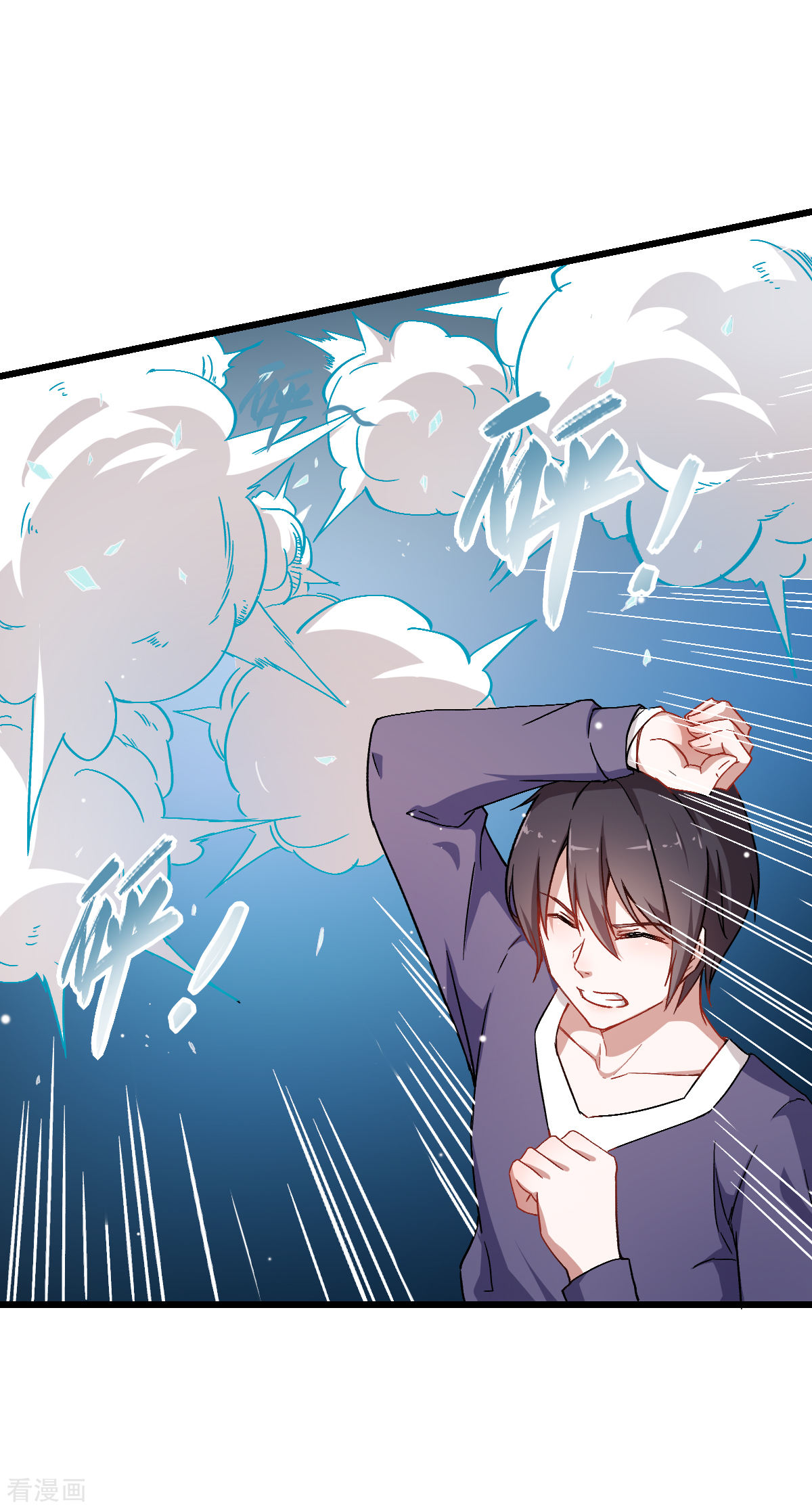 Crazy Professor In School Campus Ch.28 p4