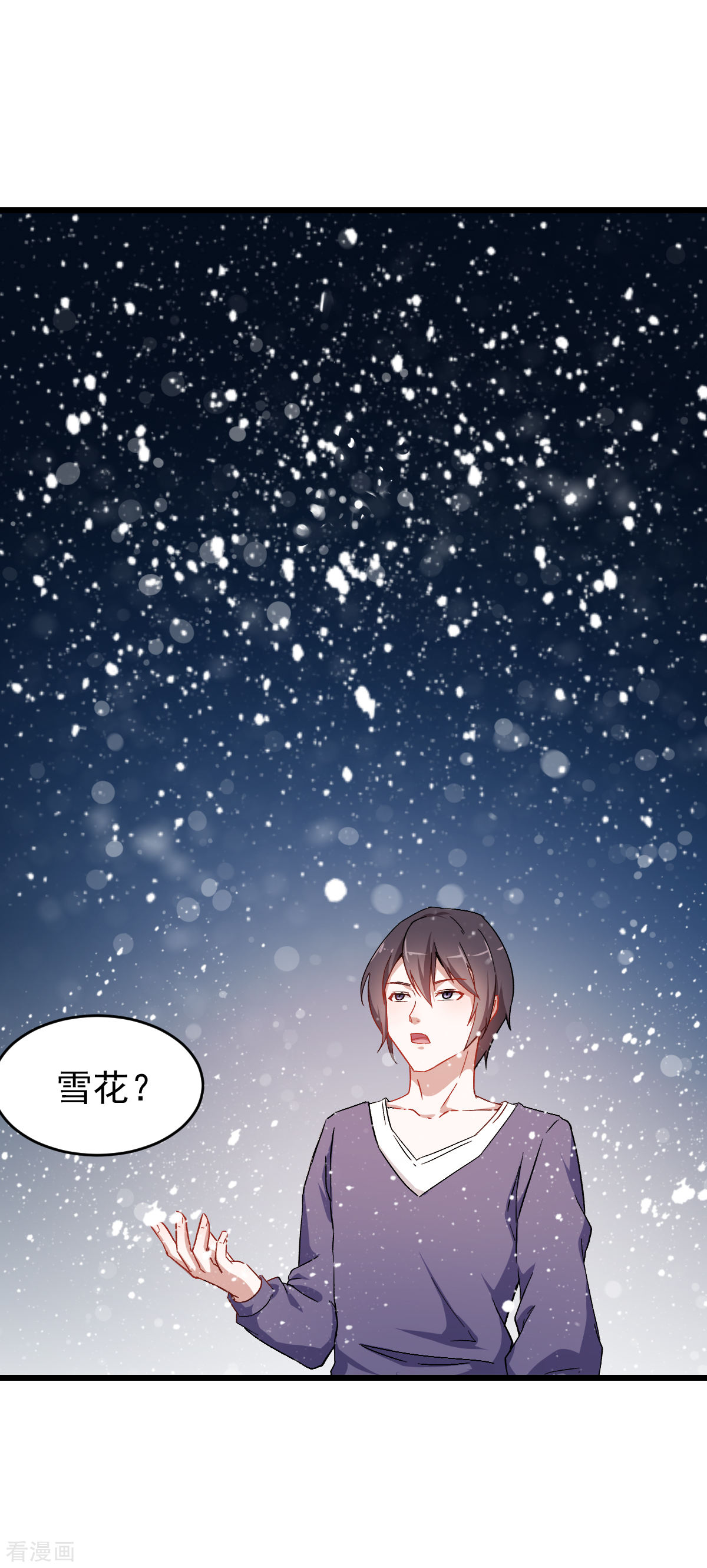 Crazy Professor In School Campus Ch.28 p5