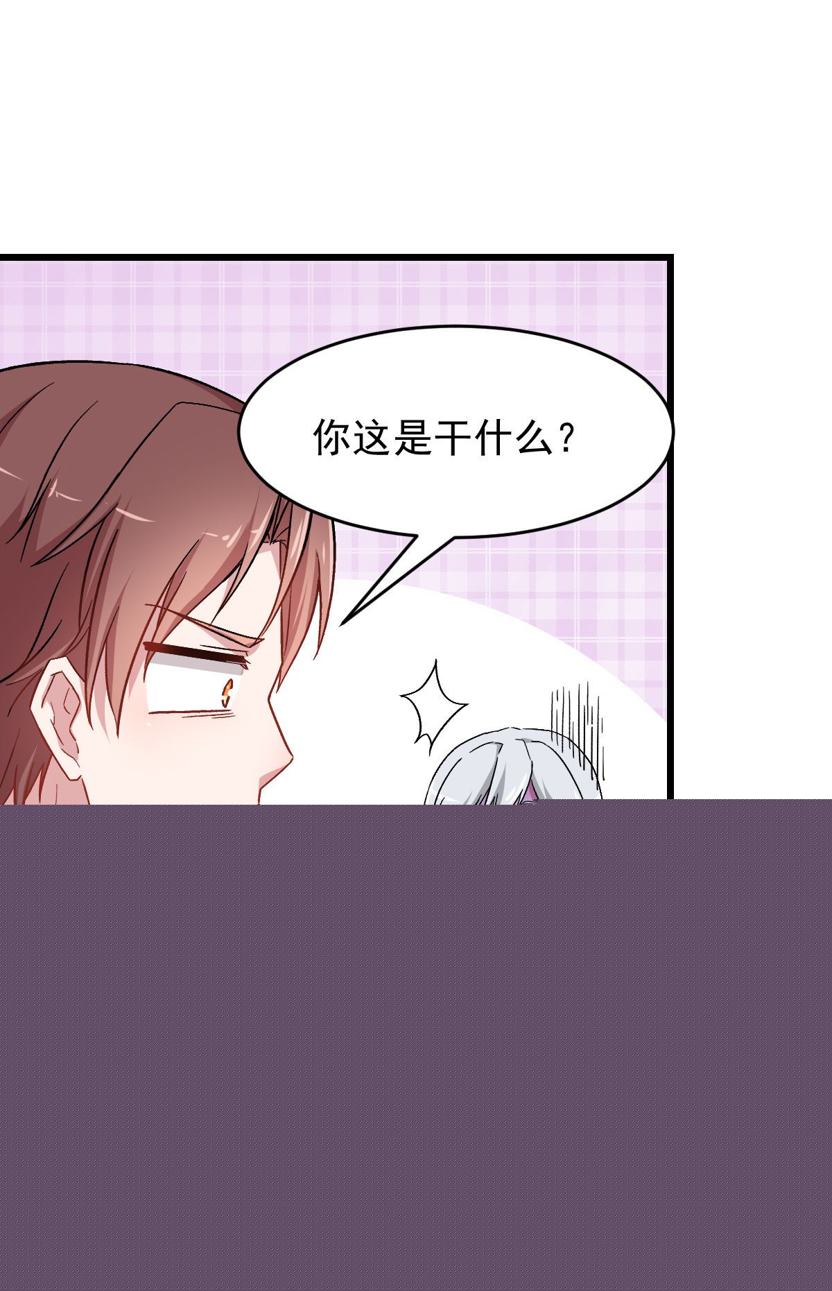 Crazy Professor In School Campus Ch.28 p6