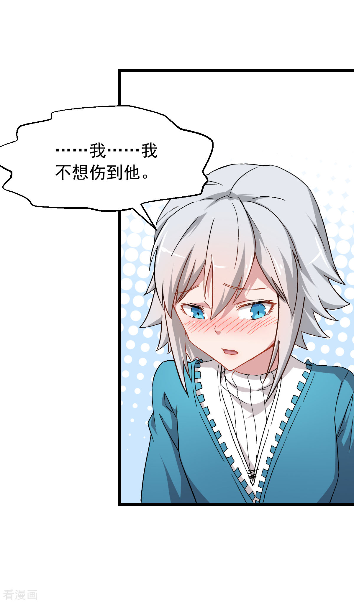Crazy Professor In School Campus Ch.28 p7
