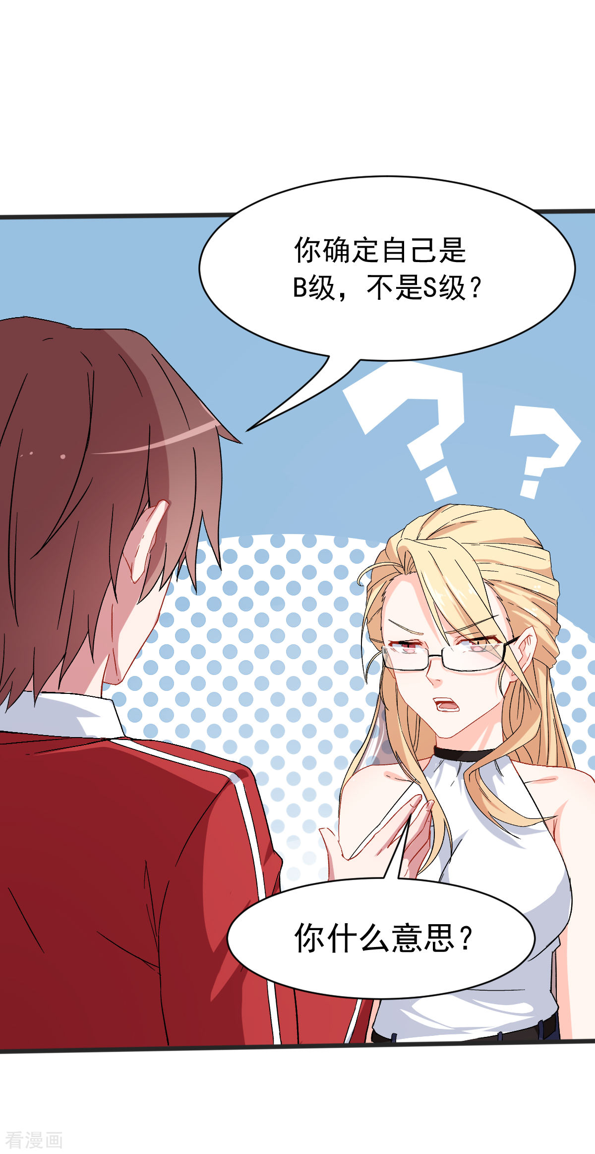 Crazy Professor In School Campus Ch.29 p10