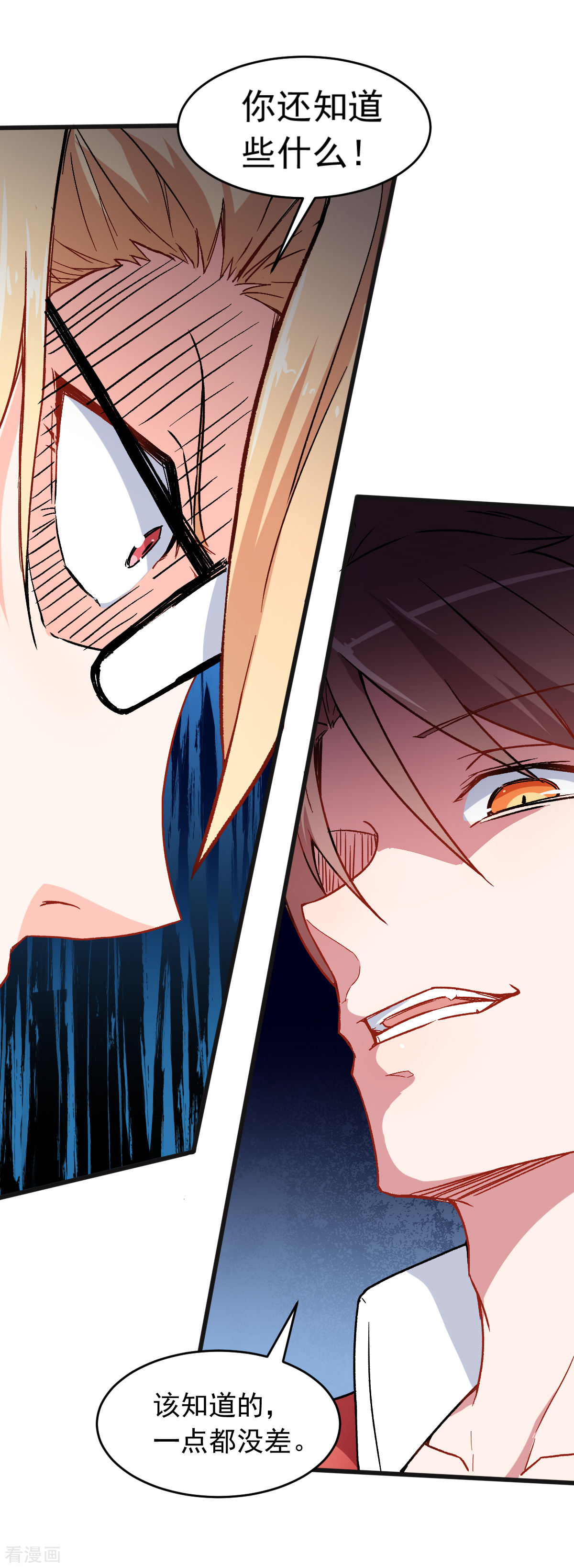 Crazy Professor In School Campus Ch.29 p13
