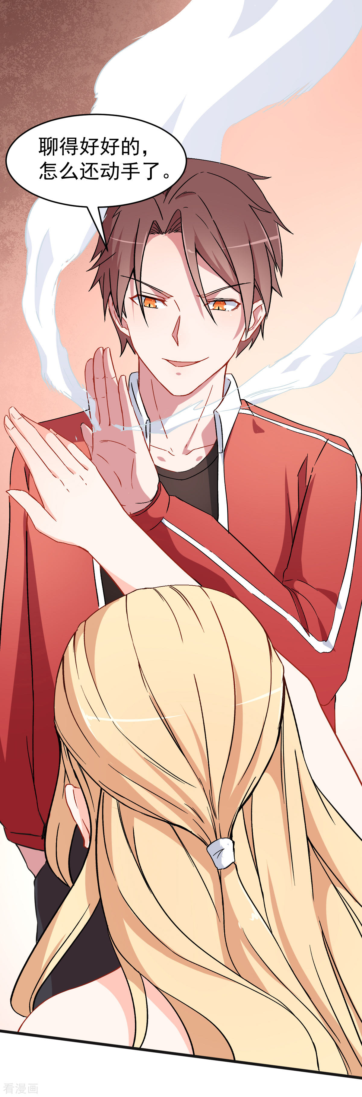 Crazy Professor In School Campus Ch.29 p18