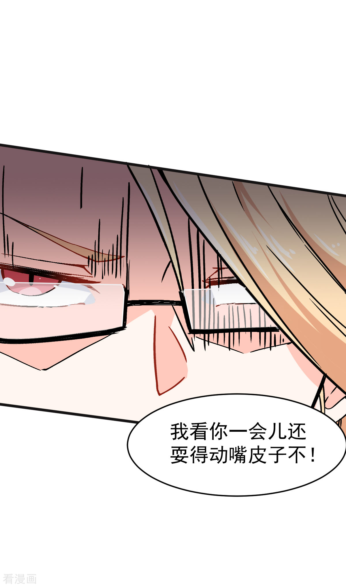 Crazy Professor In School Campus Ch.29 p19