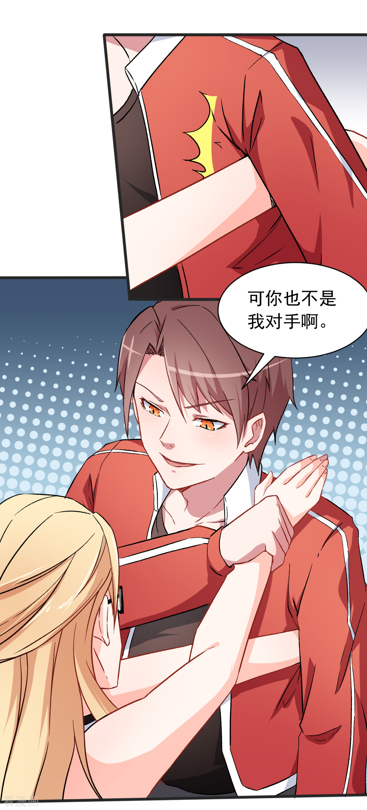 Crazy Professor In School Campus Ch.29 p22