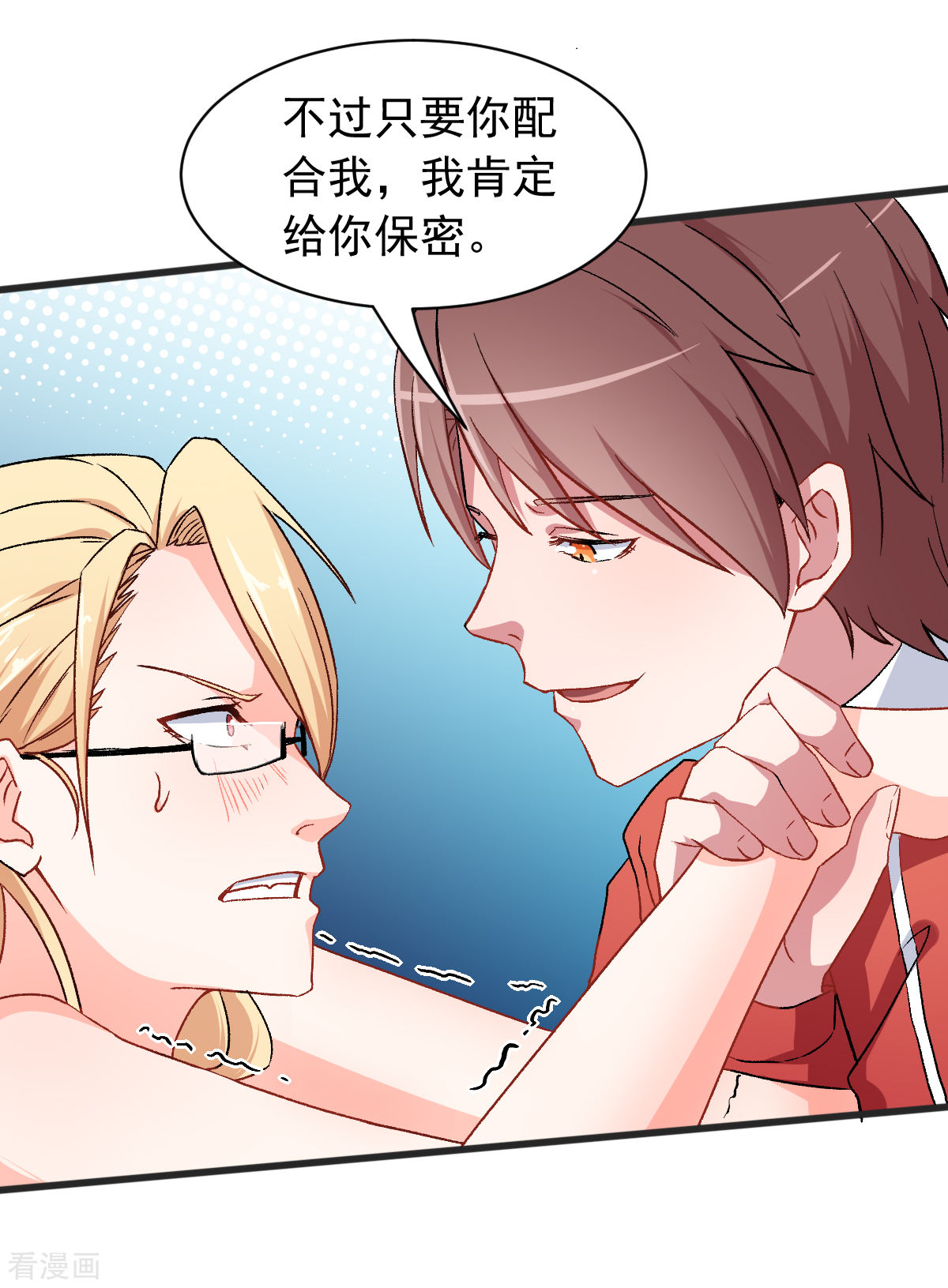 Crazy Professor In School Campus Ch.29 p23
