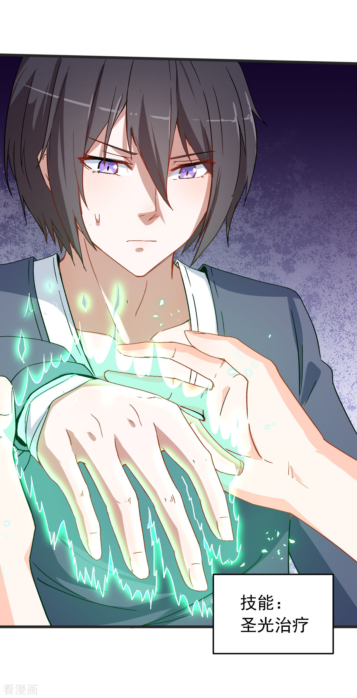 Crazy Professor In School Campus Ch.29 p4