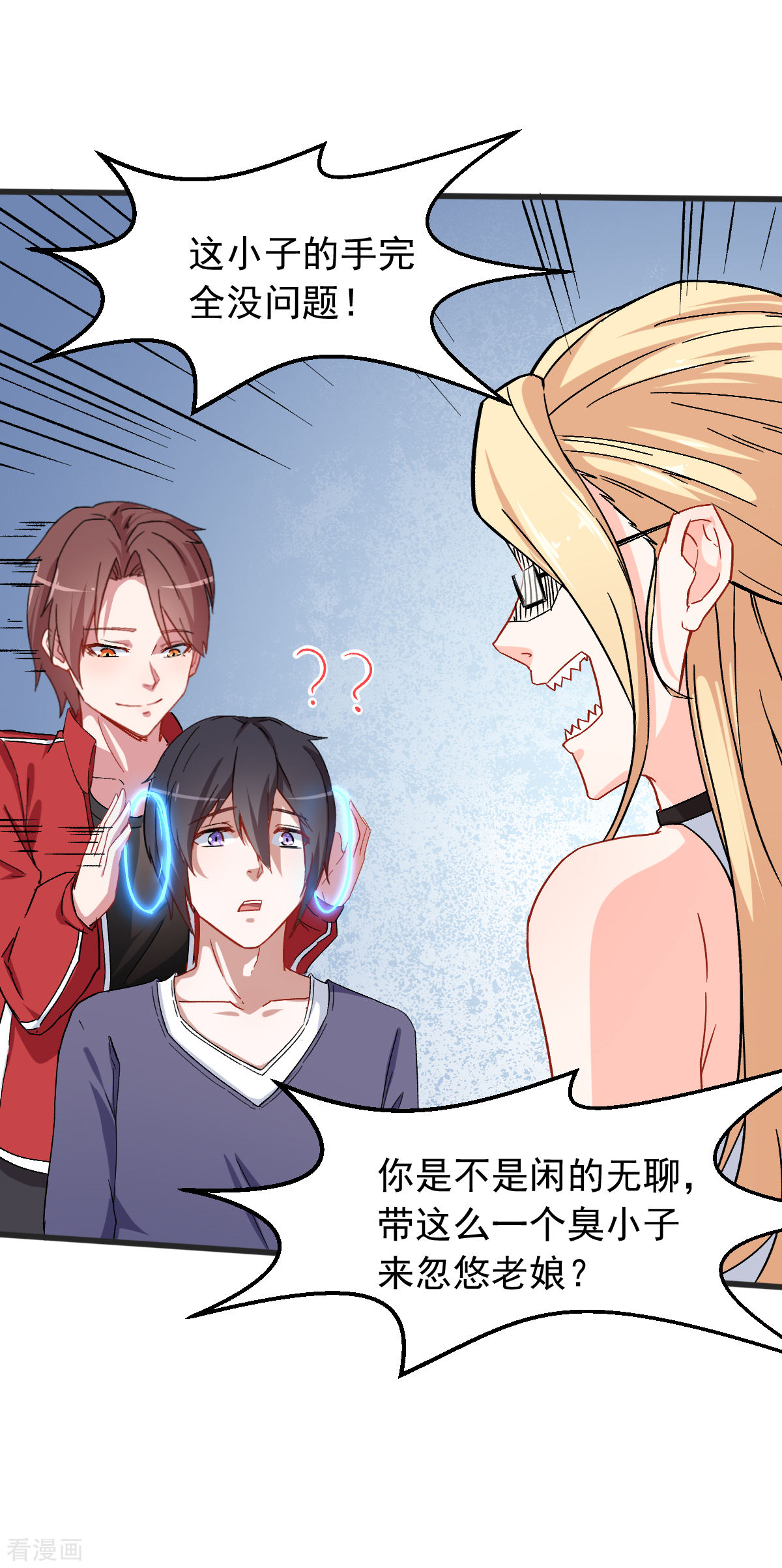 Crazy Professor In School Campus Ch.29 p7