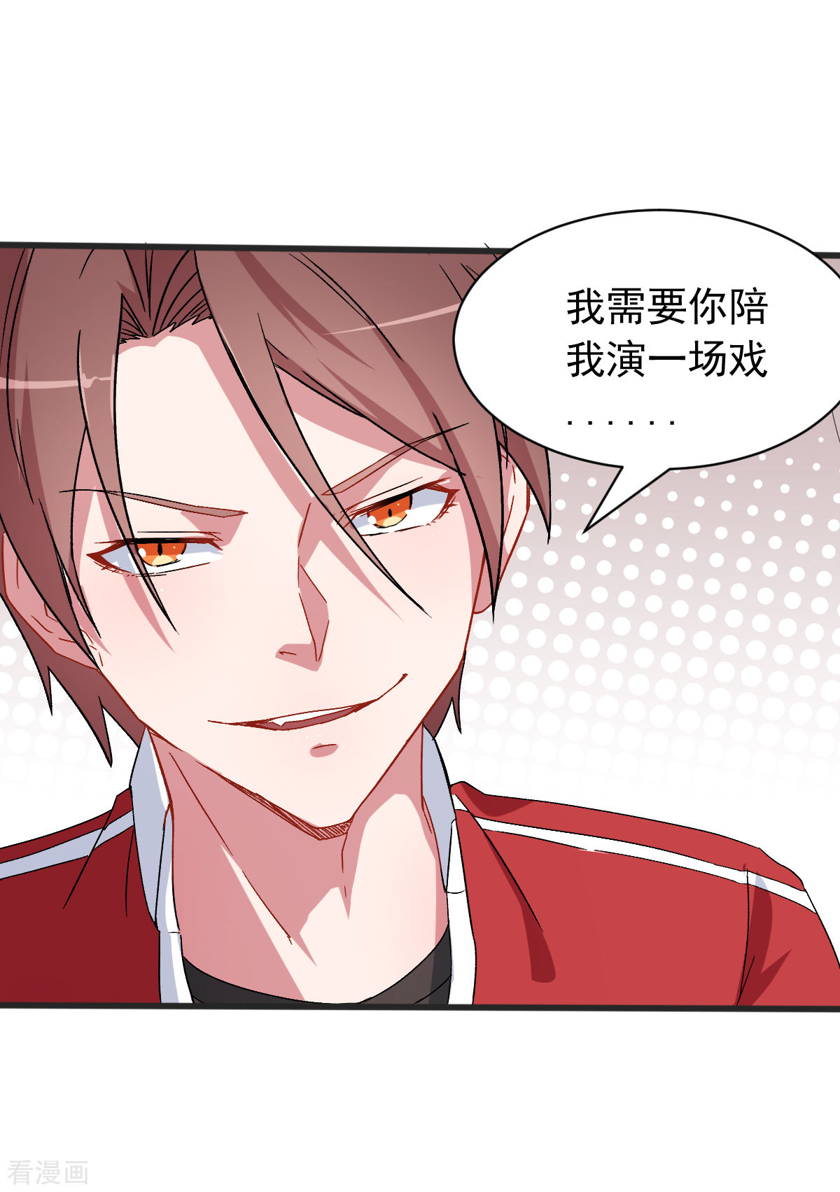 Crazy Professor In School Campus Ch.29 p8