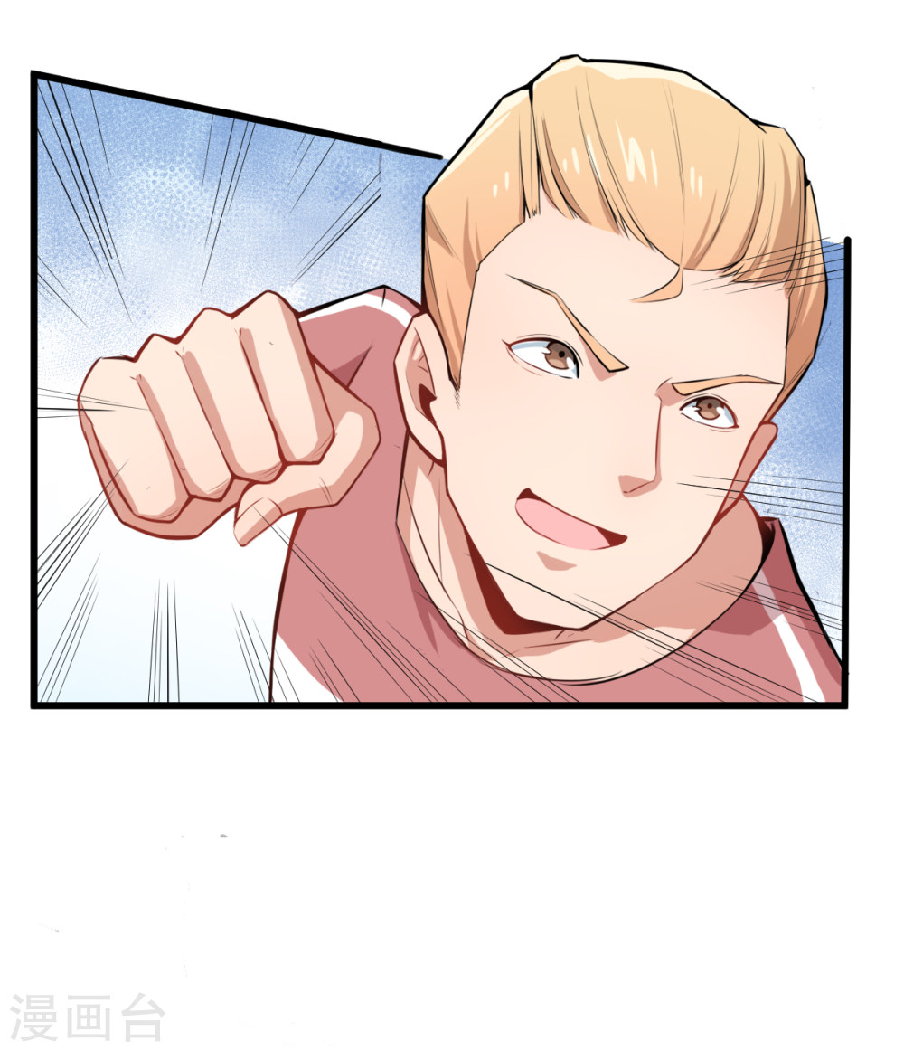 Crazy Professor In School Campus Ch.3 p32