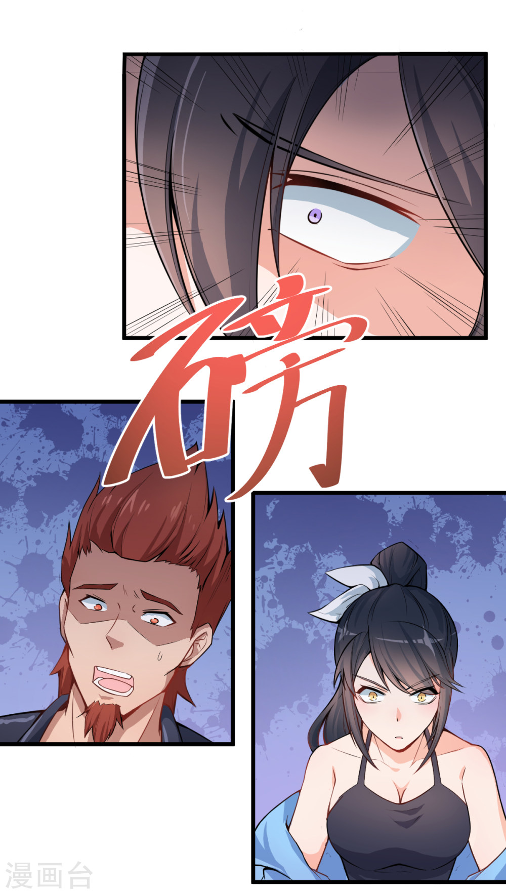 Crazy Professor In School Campus Ch.3 p33