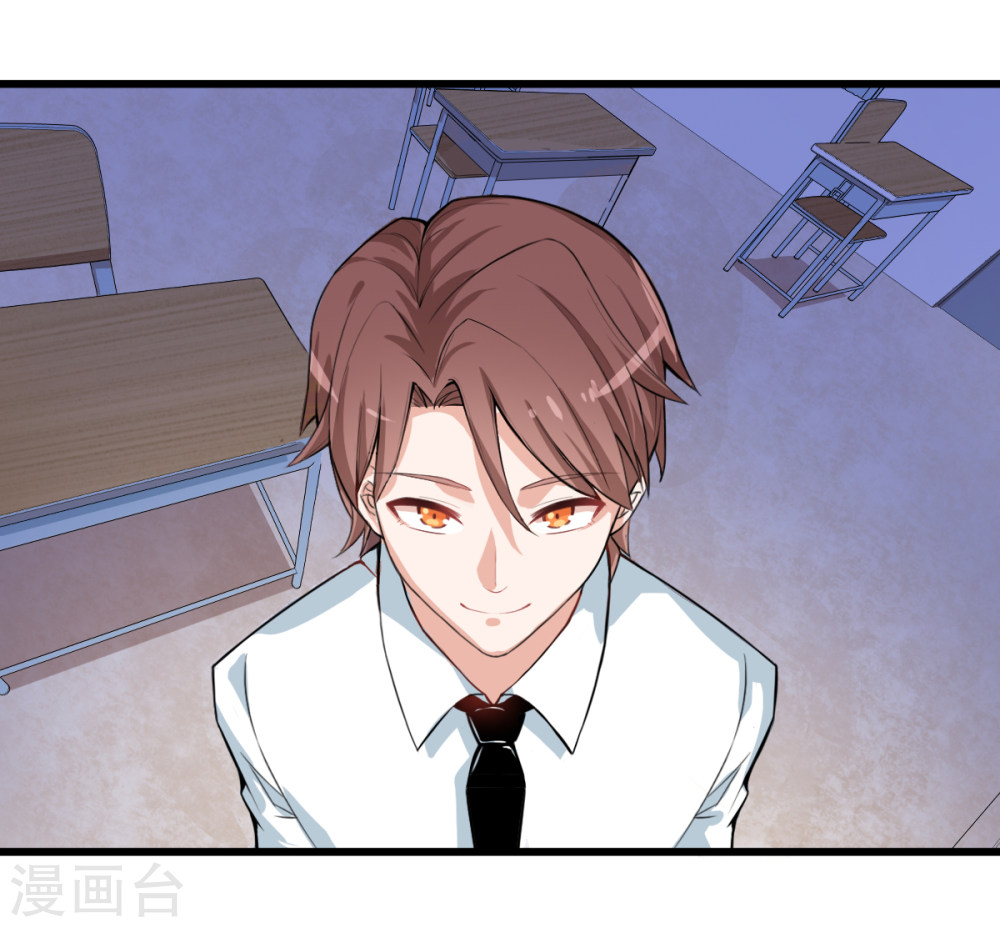 Crazy Professor In School Campus Ch.3 p34