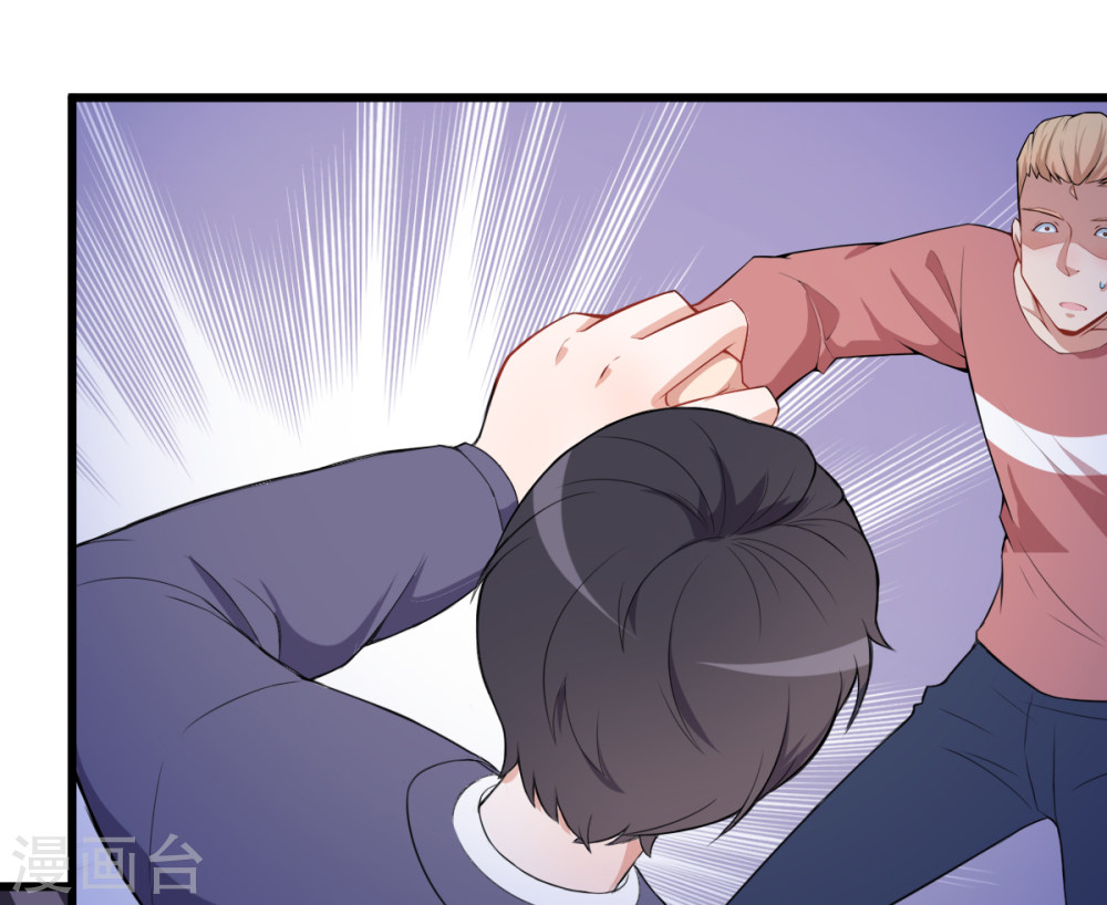 Crazy Professor In School Campus Ch.3 p35