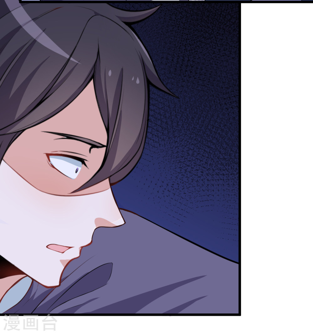 Crazy Professor In School Campus Ch.3 p36