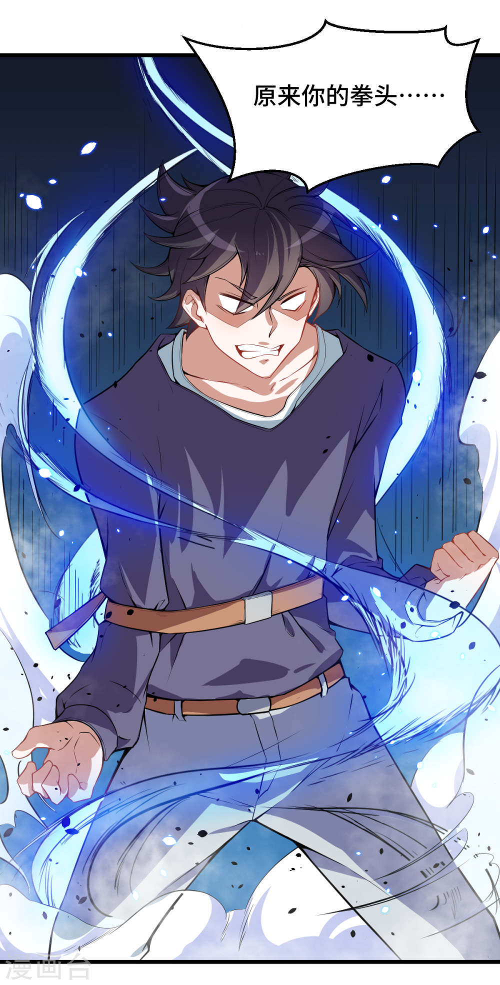Crazy Professor In School Campus Ch.3 p38