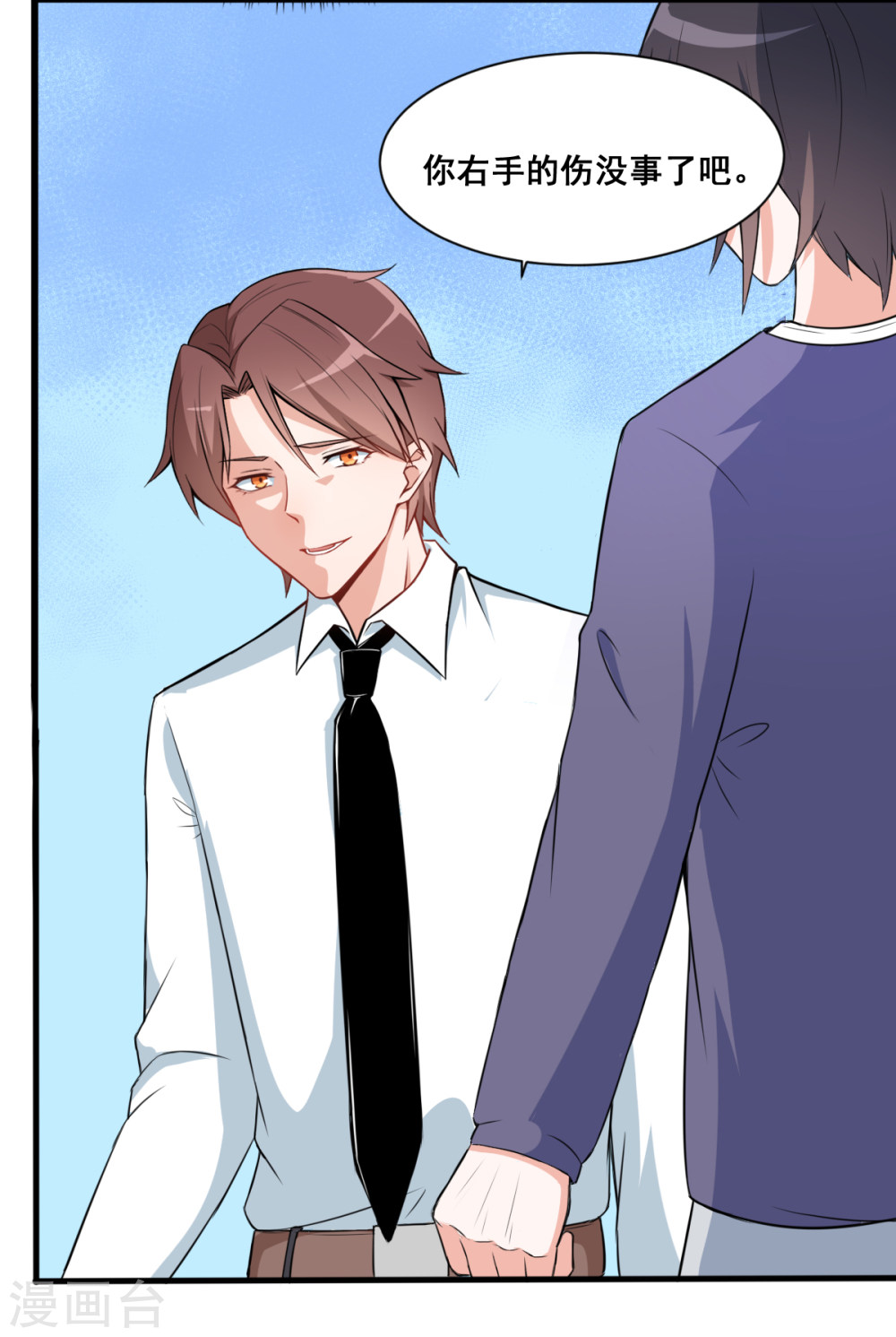 Crazy Professor In School Campus Ch.3 p8