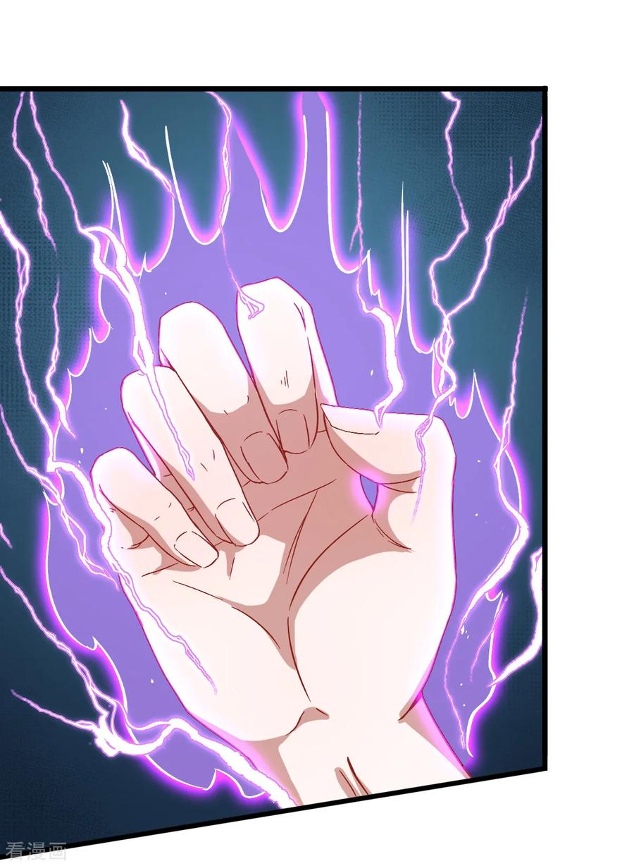 Crazy Professor In School Campus Ch.30 p10