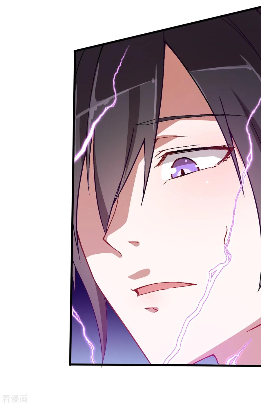 Crazy Professor In School Campus Ch.30 p11