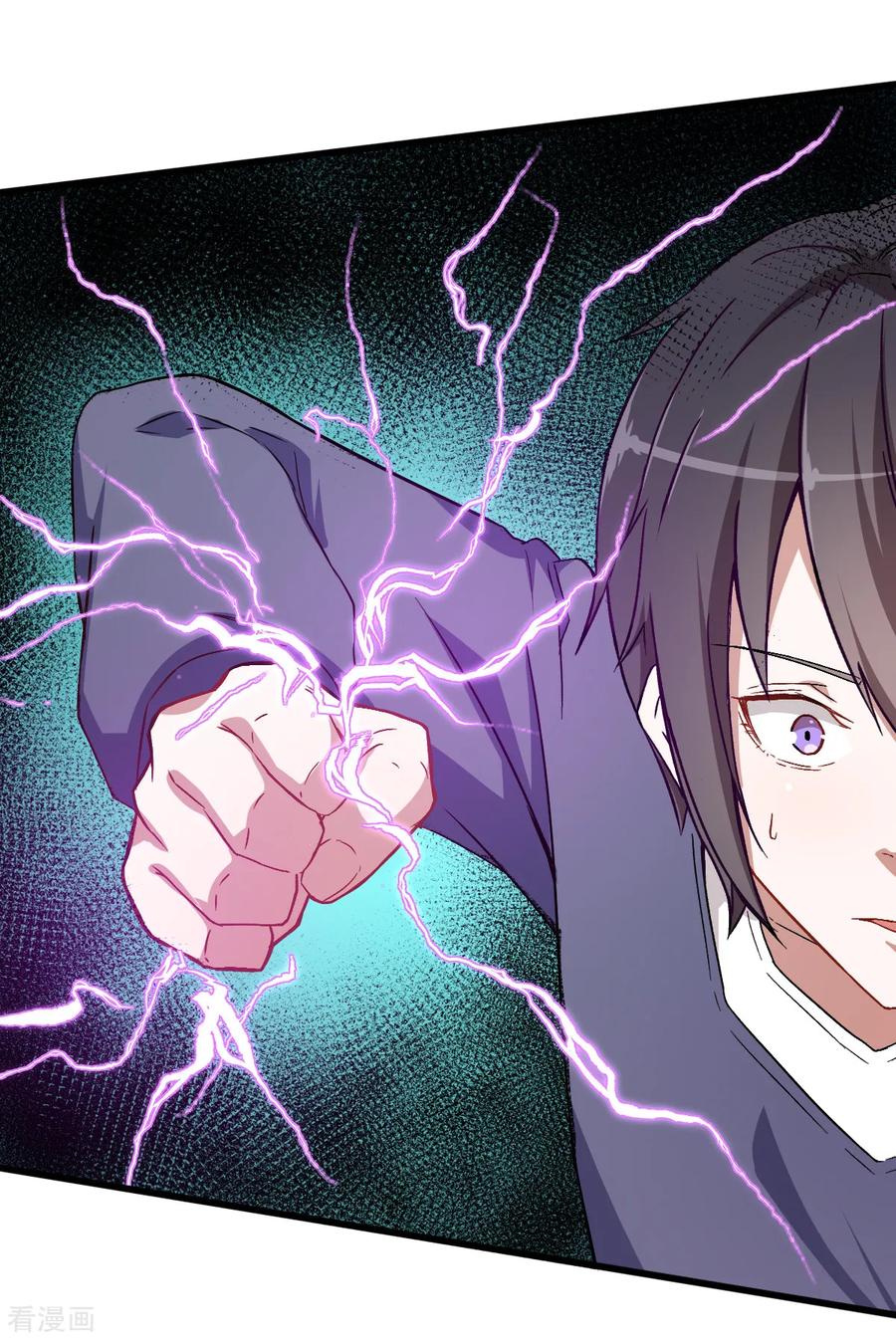 Crazy Professor In School Campus Ch.30 p12