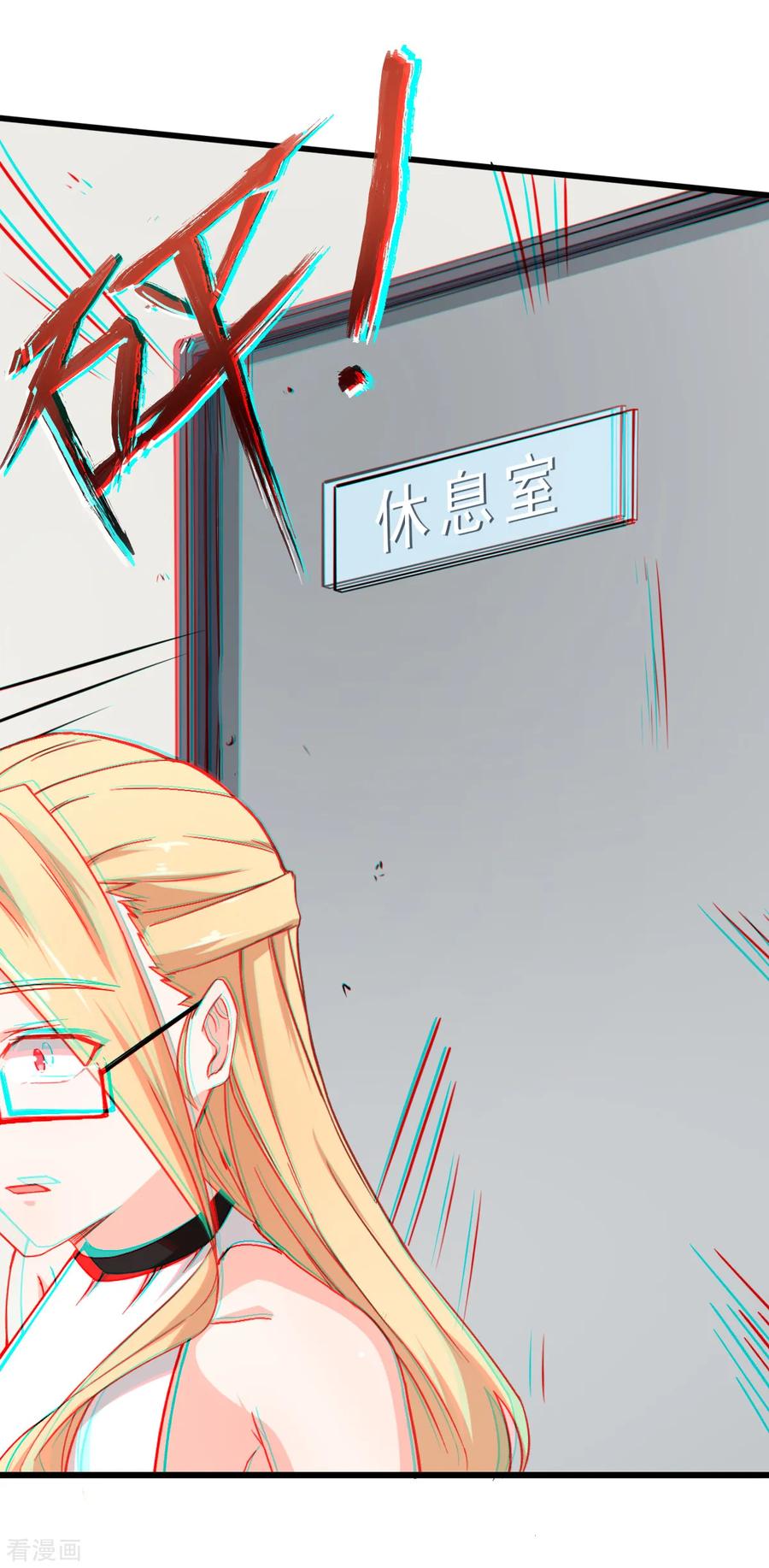 Crazy Professor In School Campus Ch.30 p13