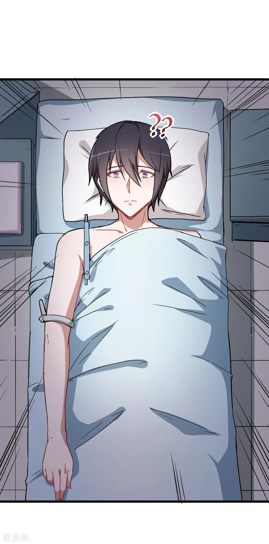Crazy Professor In School Campus Ch.30 p2