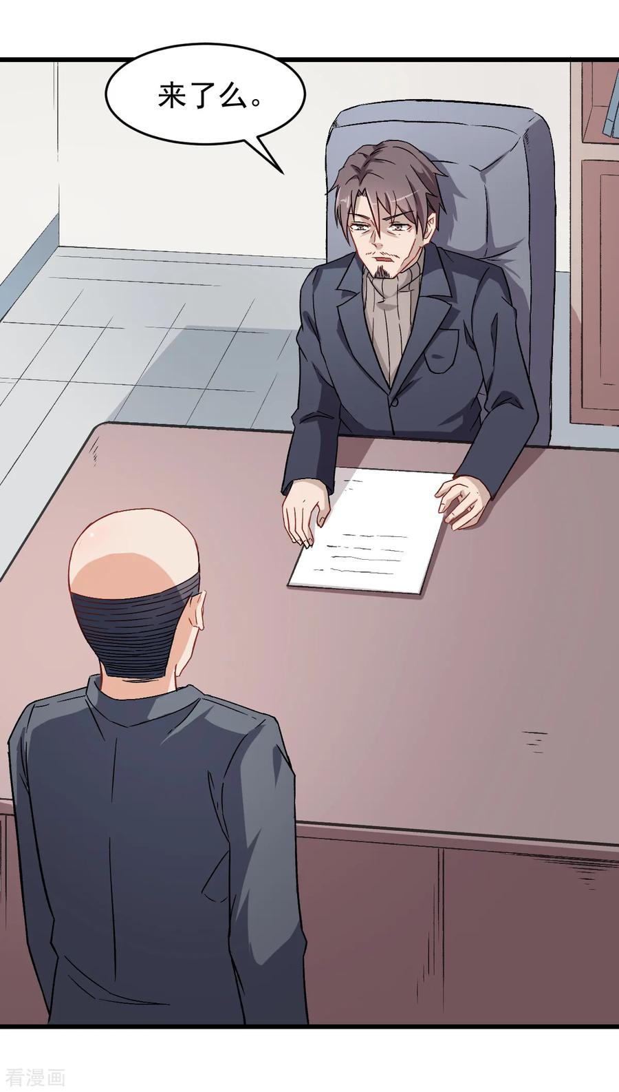 Crazy Professor In School Campus Ch.30 p24