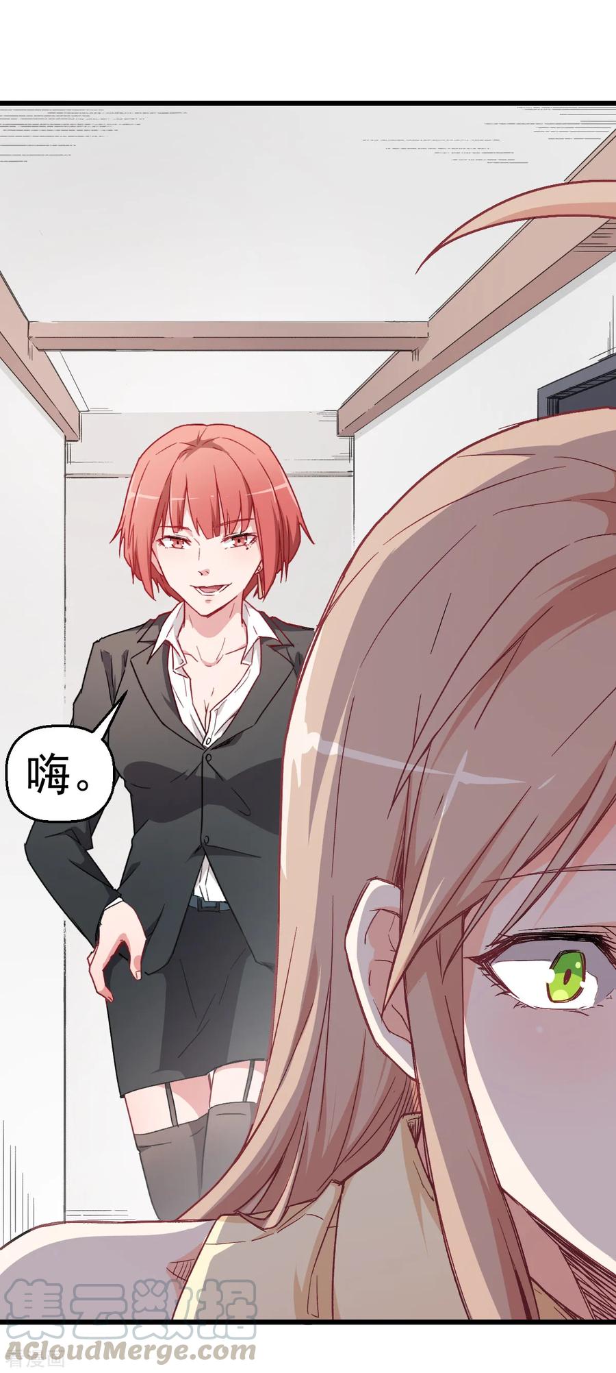 Crazy Professor In School Campus Ch.30 p29