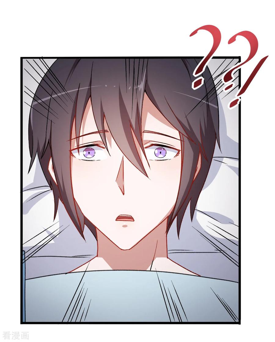 Crazy Professor In School Campus Ch.30 p4