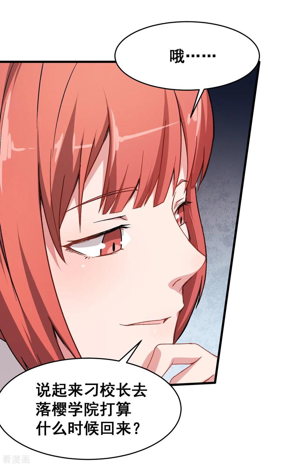 Crazy Professor In School Campus Ch.31 p16