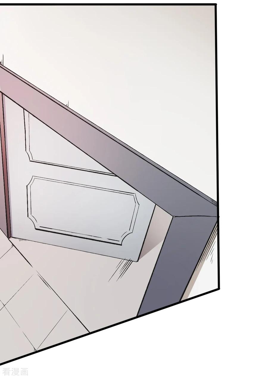 Crazy Professor In School Campus Ch.31 p18
