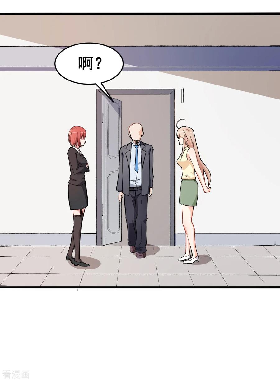 Crazy Professor In School Campus Ch.31 p19