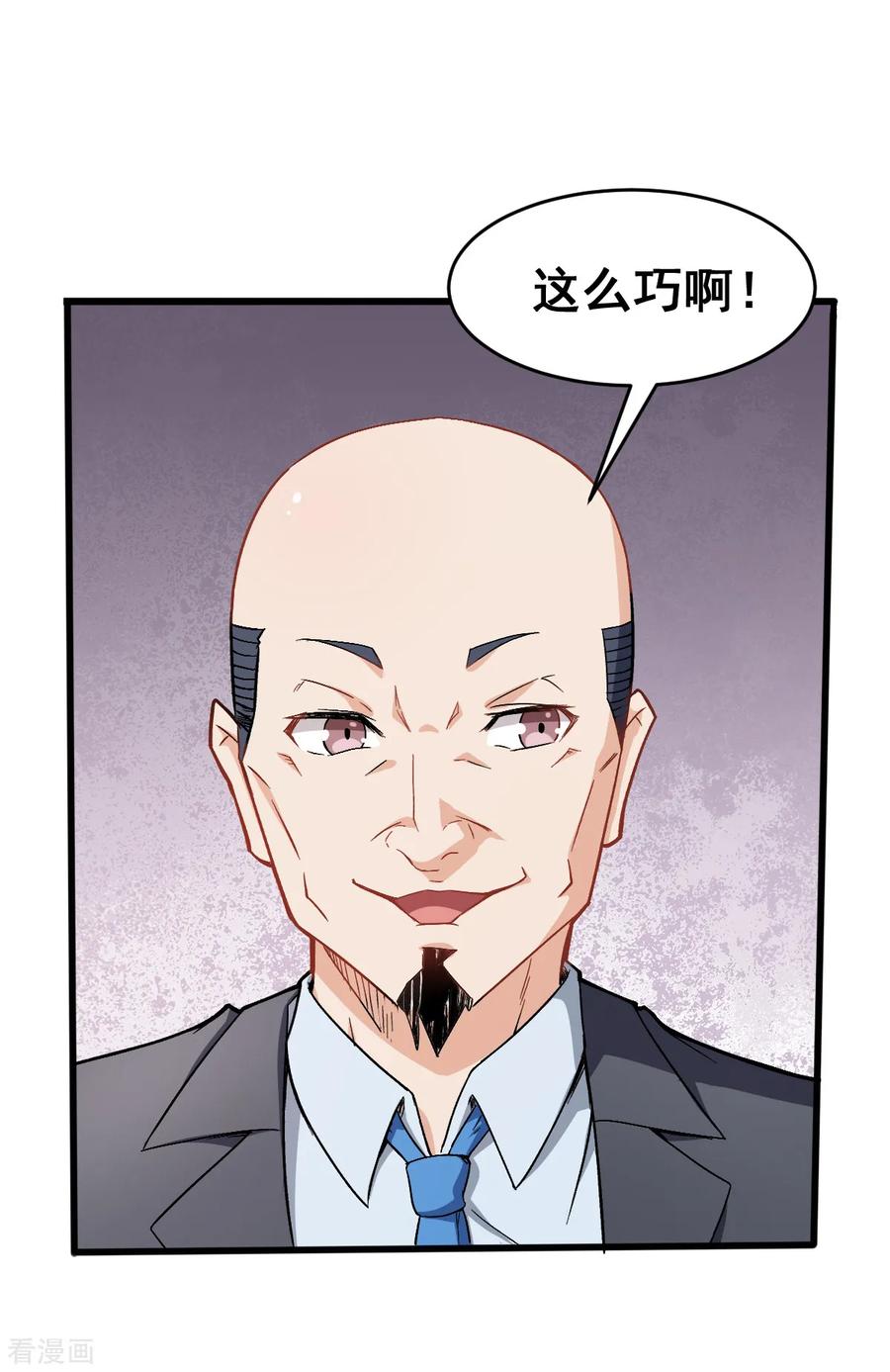 Crazy Professor In School Campus Ch.31 p20