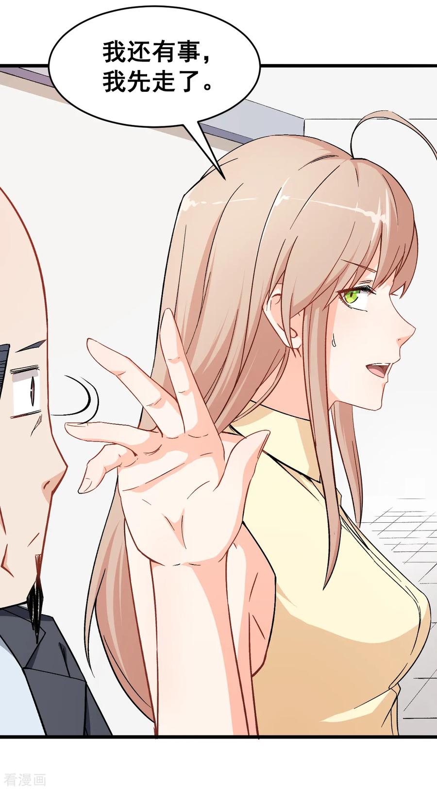 Crazy Professor In School Campus Ch.31 p21