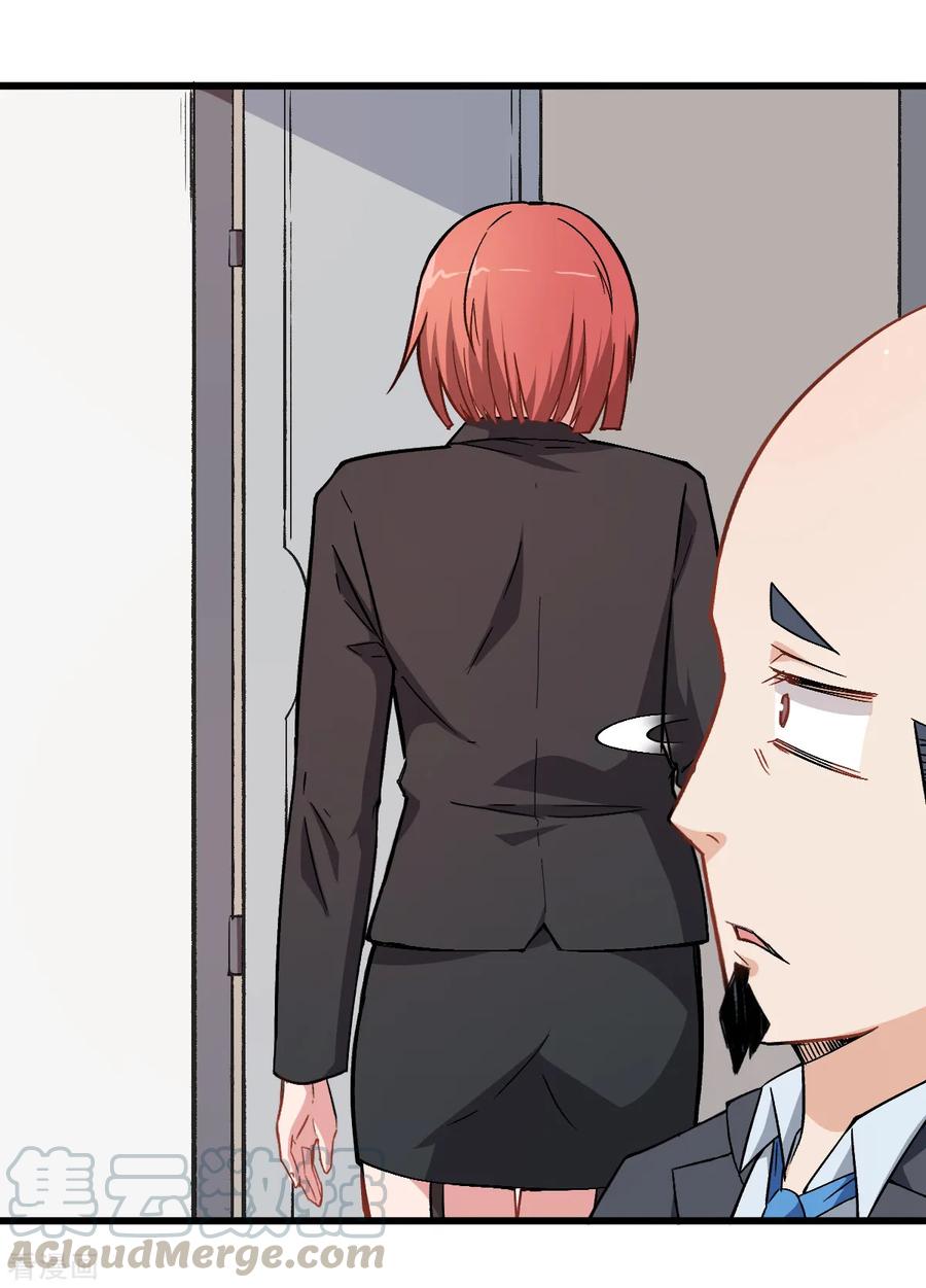 Crazy Professor In School Campus Ch.31 p22