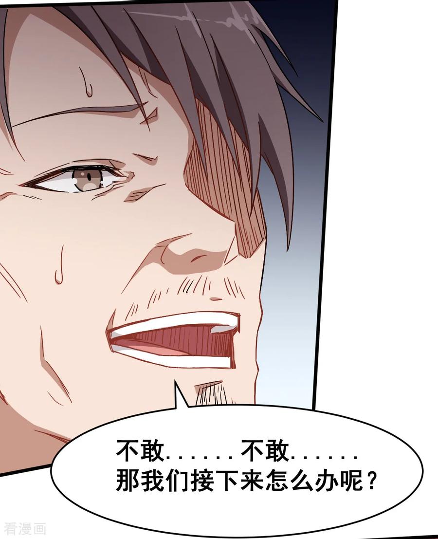 Crazy Professor In School Campus Ch.31 p27