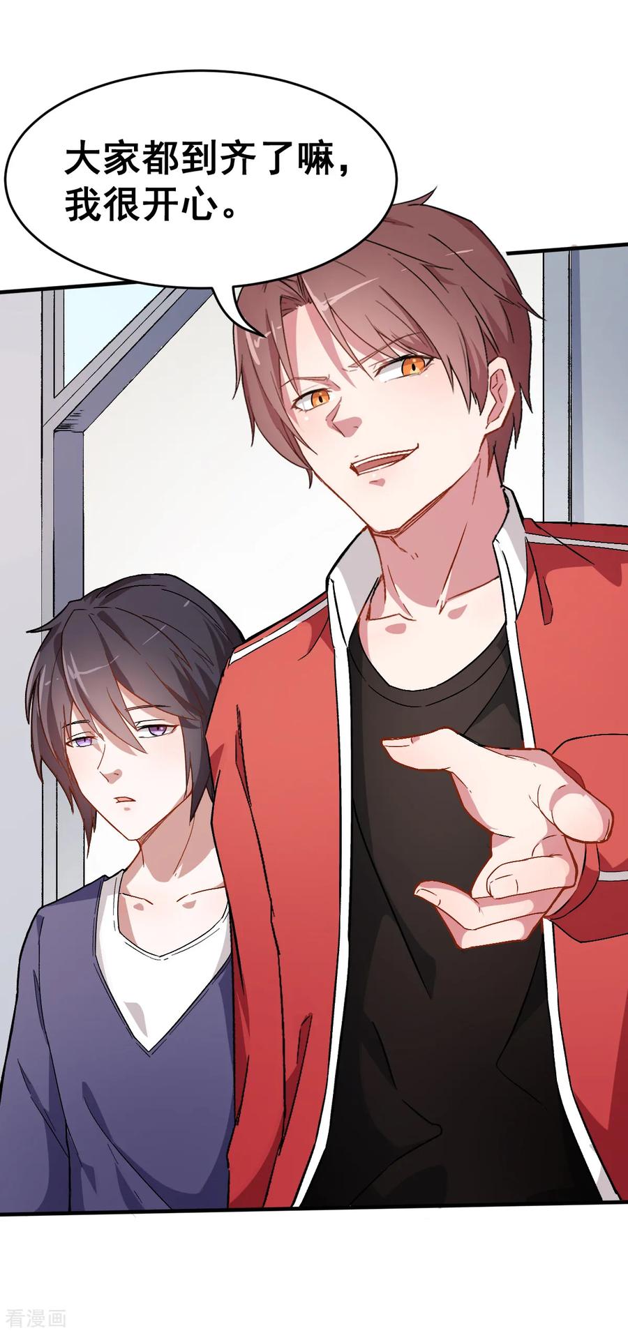 Crazy Professor In School Campus Ch.31 p7
